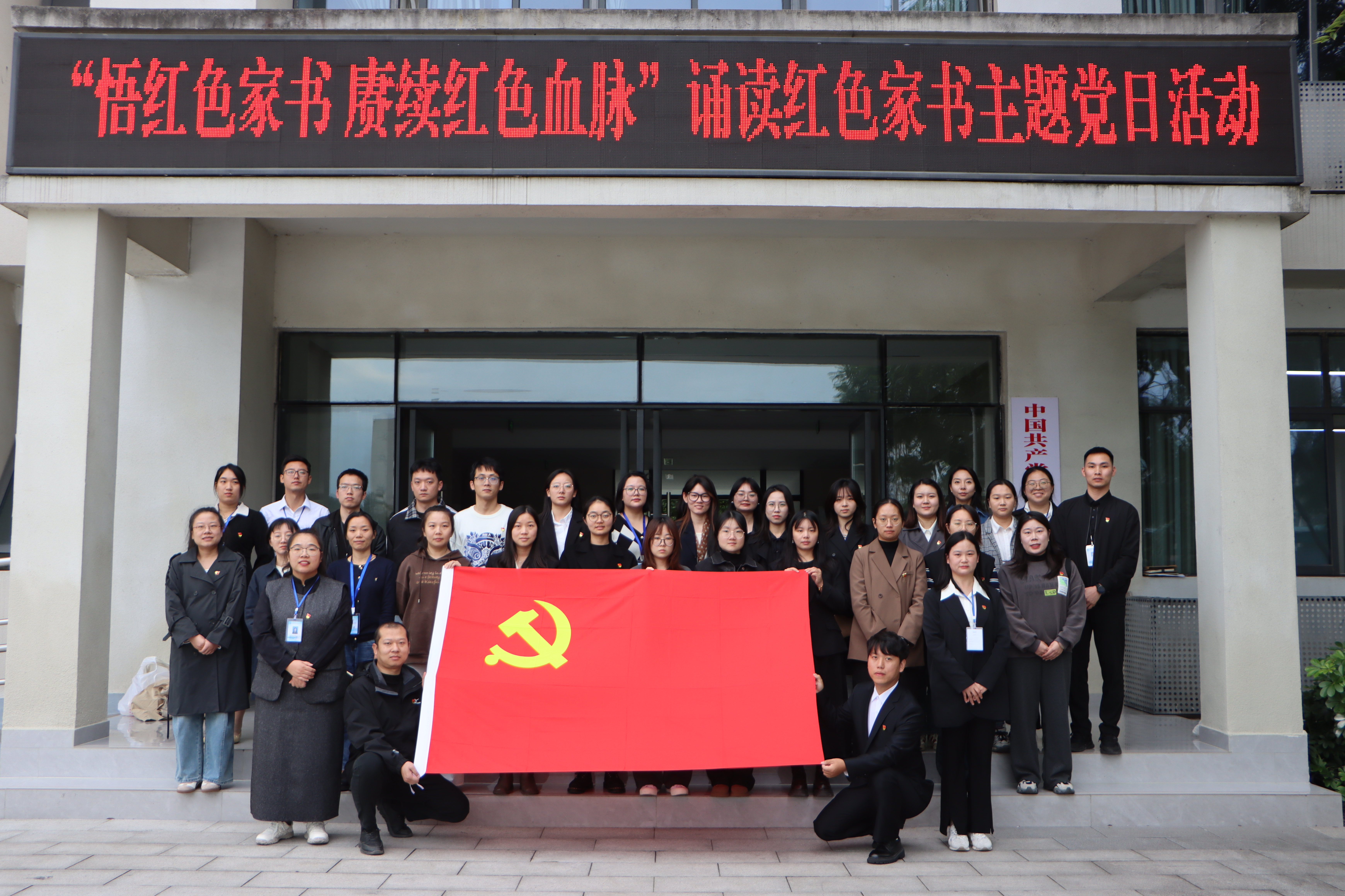 马克思主义乐娱体育官网新手怎么玩全体
