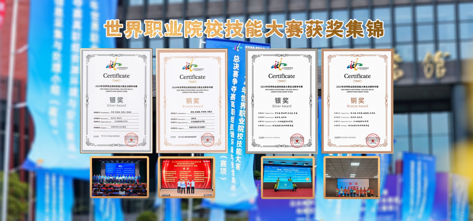 精准对接建筑行业人才需求