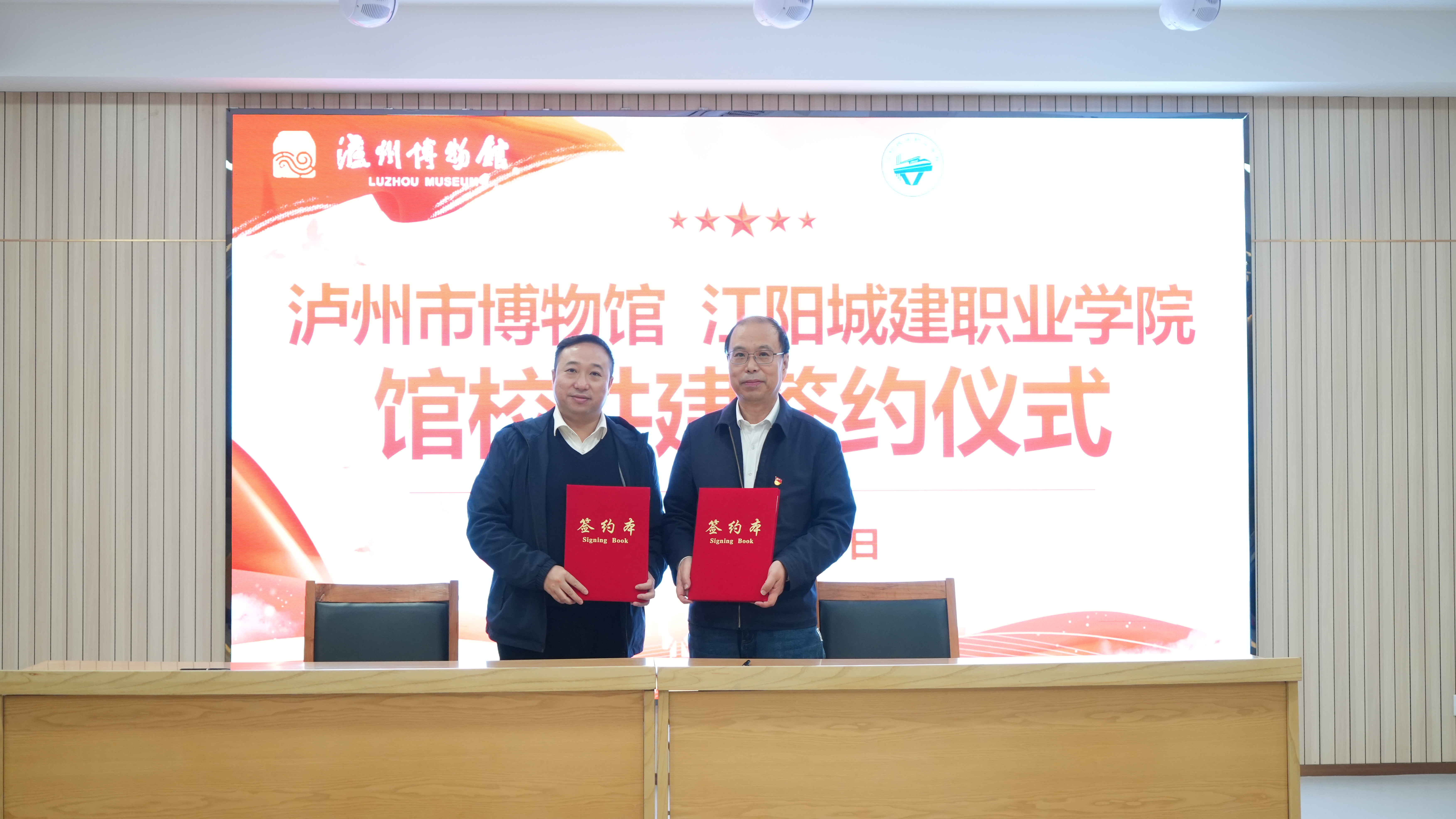 工会主席刘凯华莅临现场