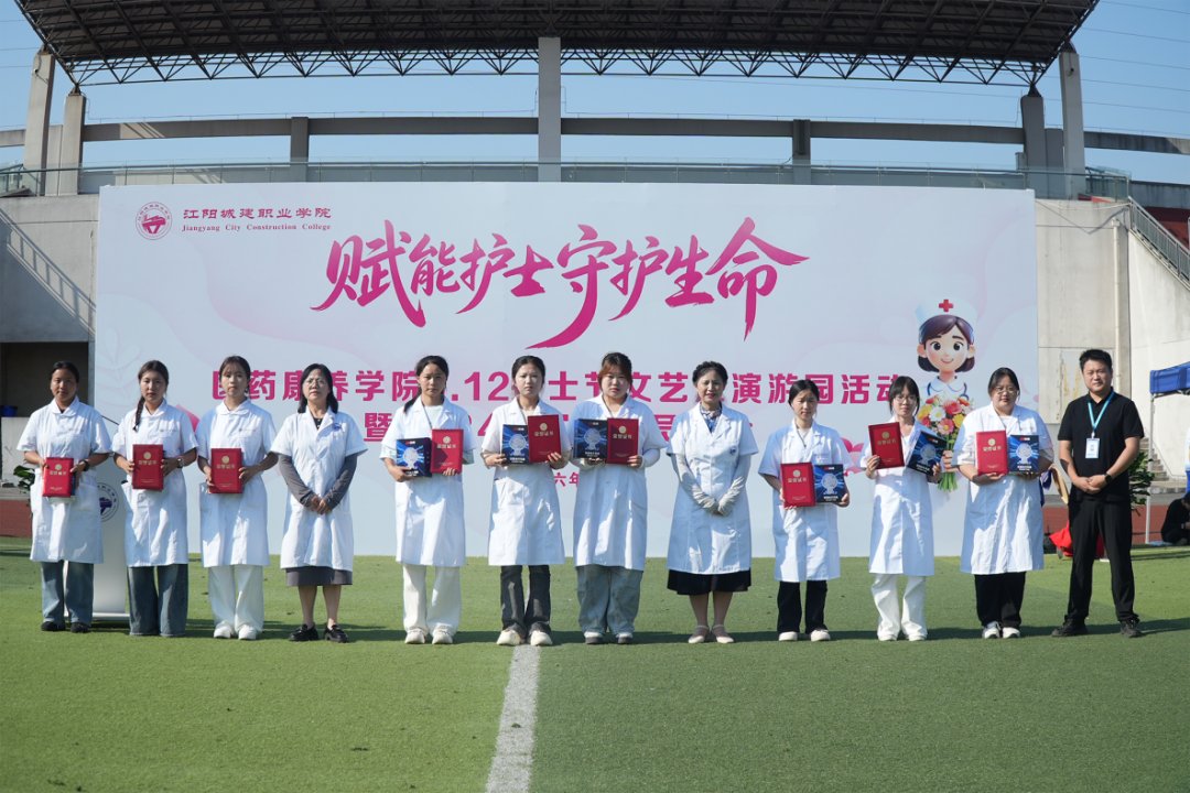 同时为2024级学子实习出征凝心聚力