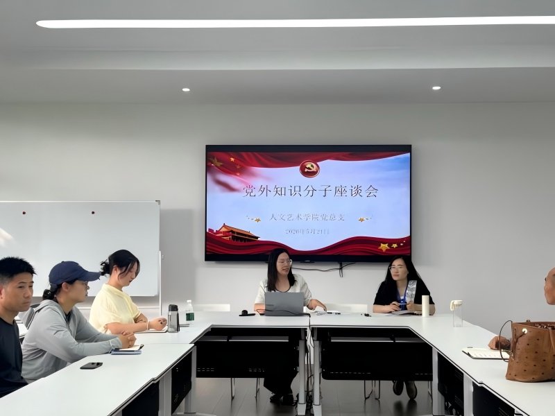 深刻阐释百年大党永葆生机活力的宝贵经