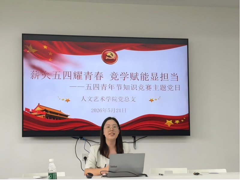 推进高水平科技自立自强