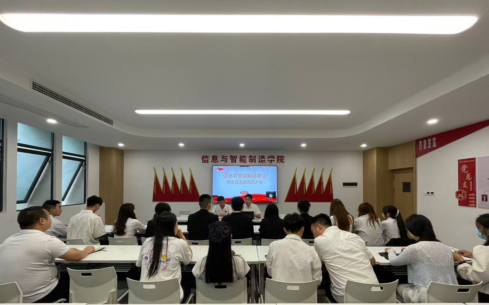 学生党员及学生入党积极分子代表集中收