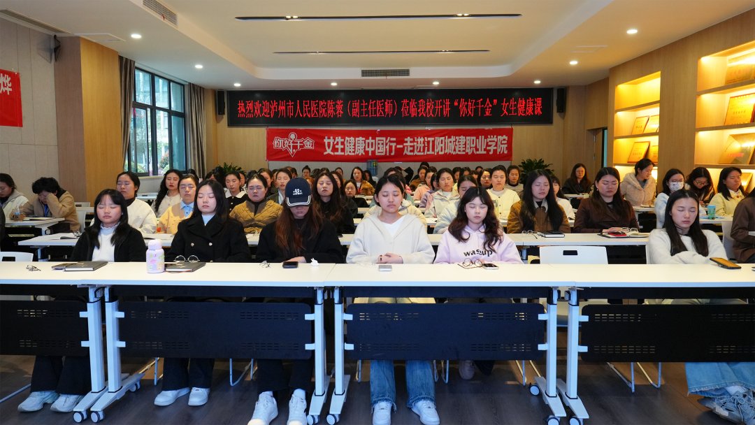 高铁与建筑乐娱体育官网最新活动学生会