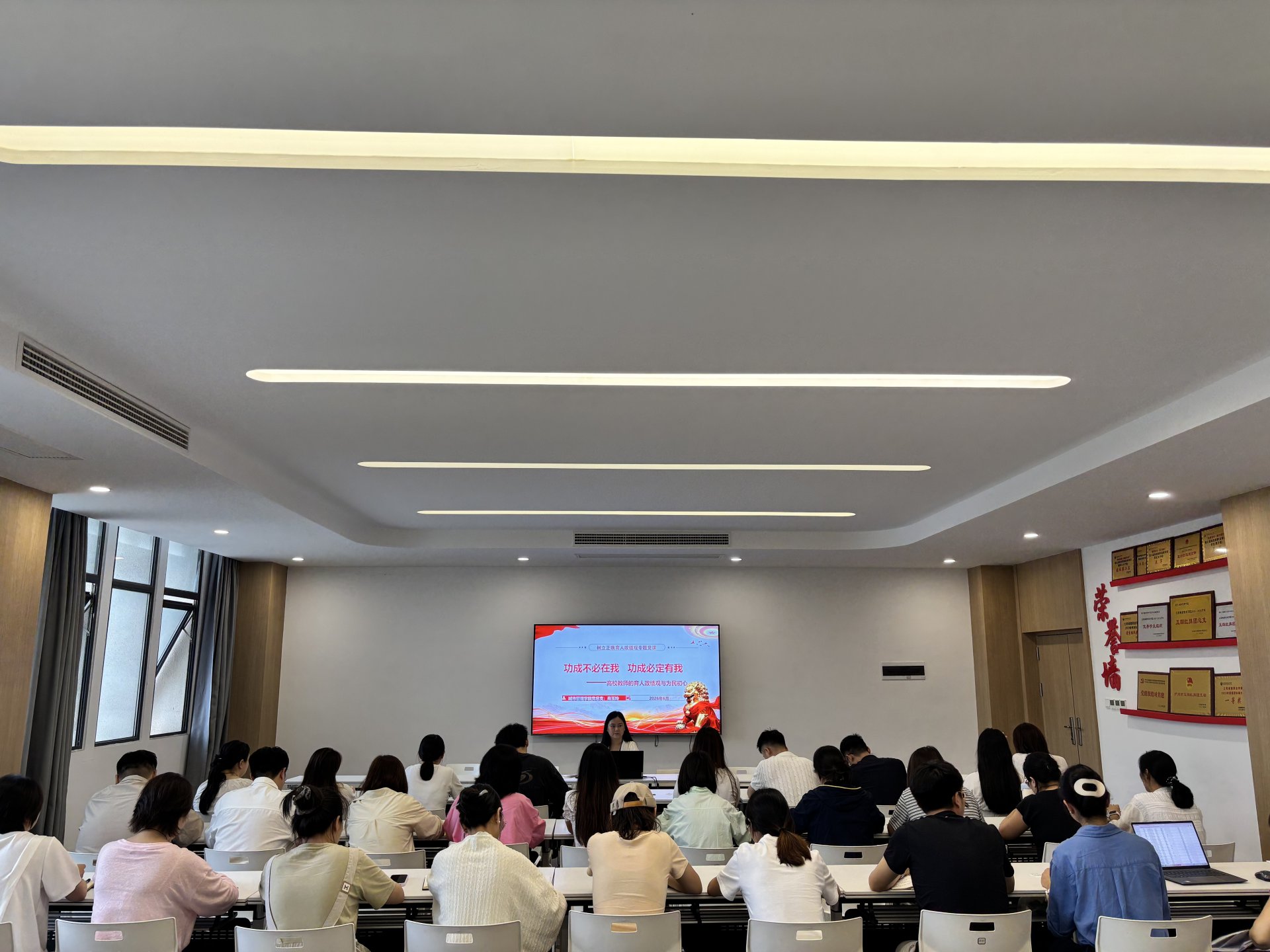 切实凝聚全院师生奋进力量