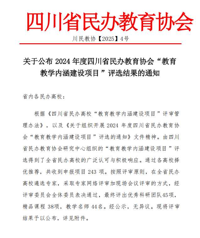 各位考生注意啦
