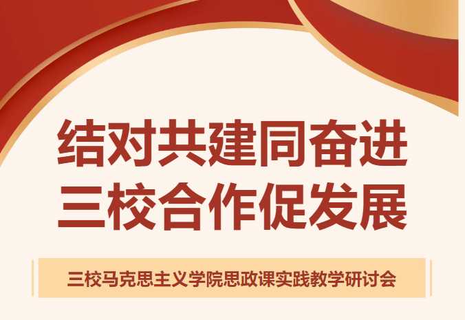 紧扣课程教学核心要求